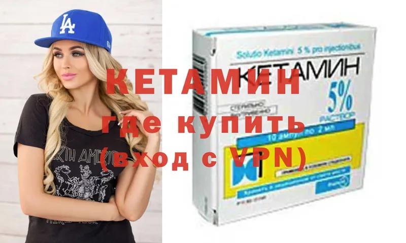 Кетамин ketamine  купить наркоту  дарк нет какой сайт  Котовск 