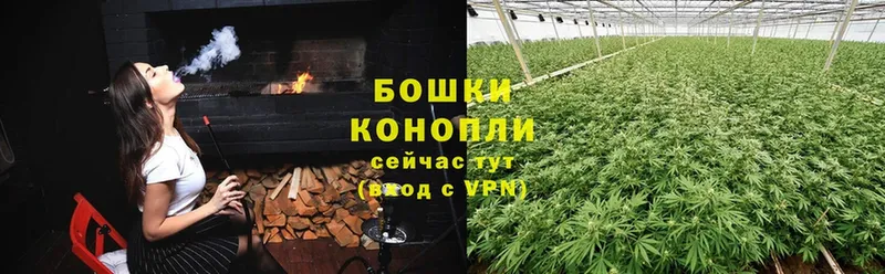 Каннабис LSD WEED  купить  сайты  Котовск 